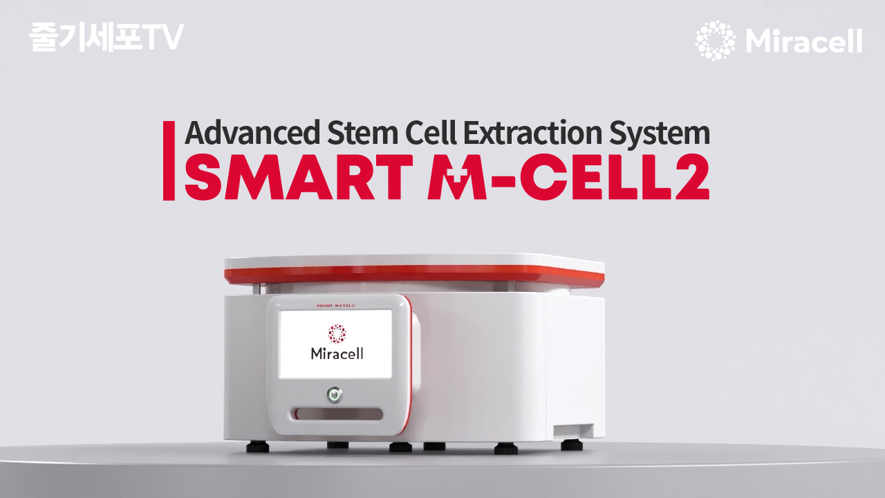 Advanced Stem Cell Extraction System