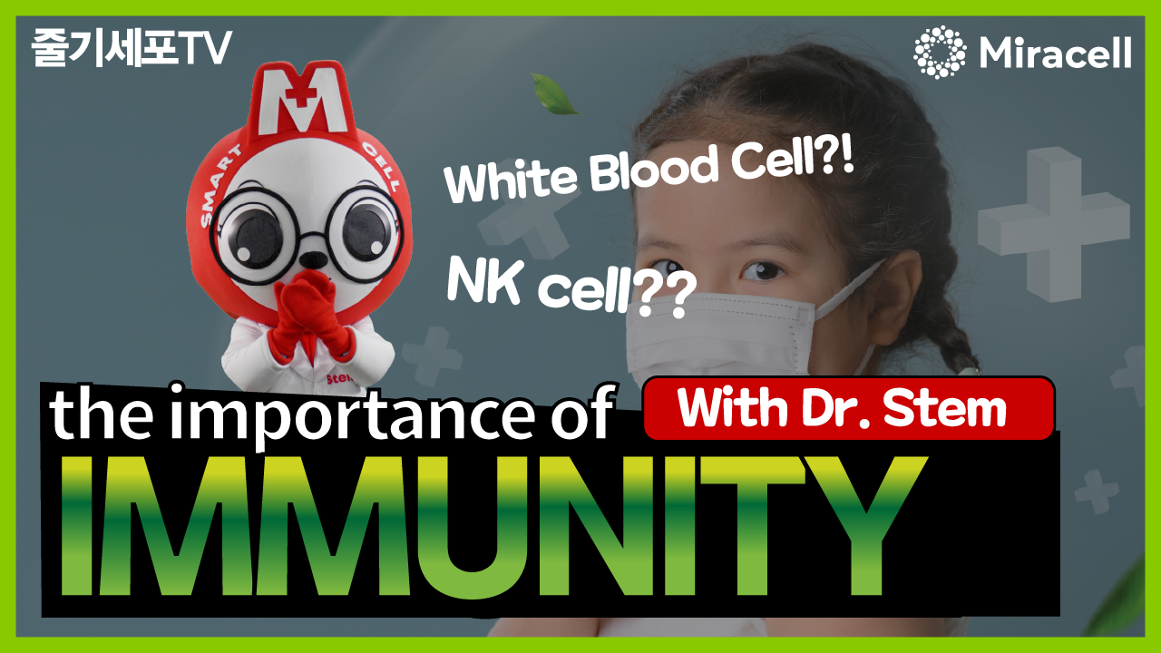 [StemcellTV] With Dr. Stem Ep.4_The importance of Immunity